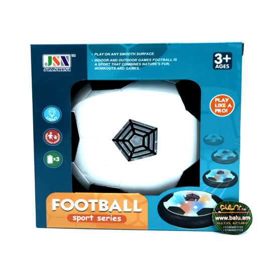 Picture of Hover ball