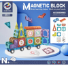Picture of Magnetic Building Kit