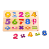 Picture of TOOKY TOY-NUMBER PUZZLE