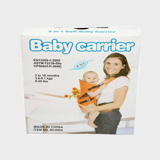 Picture of Baby Carrier