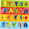 Picture of Early learning games