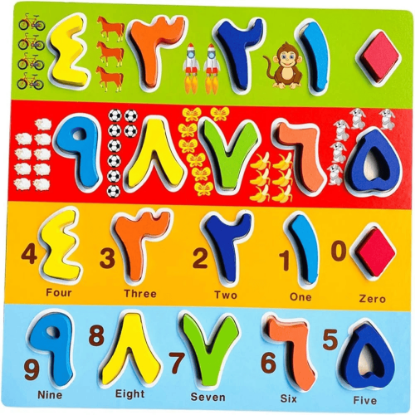 Picture of Early learning games
