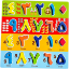 Picture of Early learning games